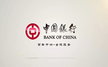 同心中国银行信用贷款详细攻略（额度，利率，申请条件，还款方式）