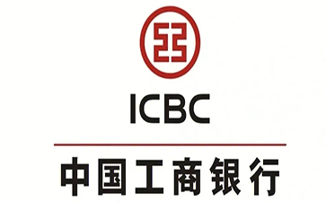 同心工商银行税易通办理条件和优势分享